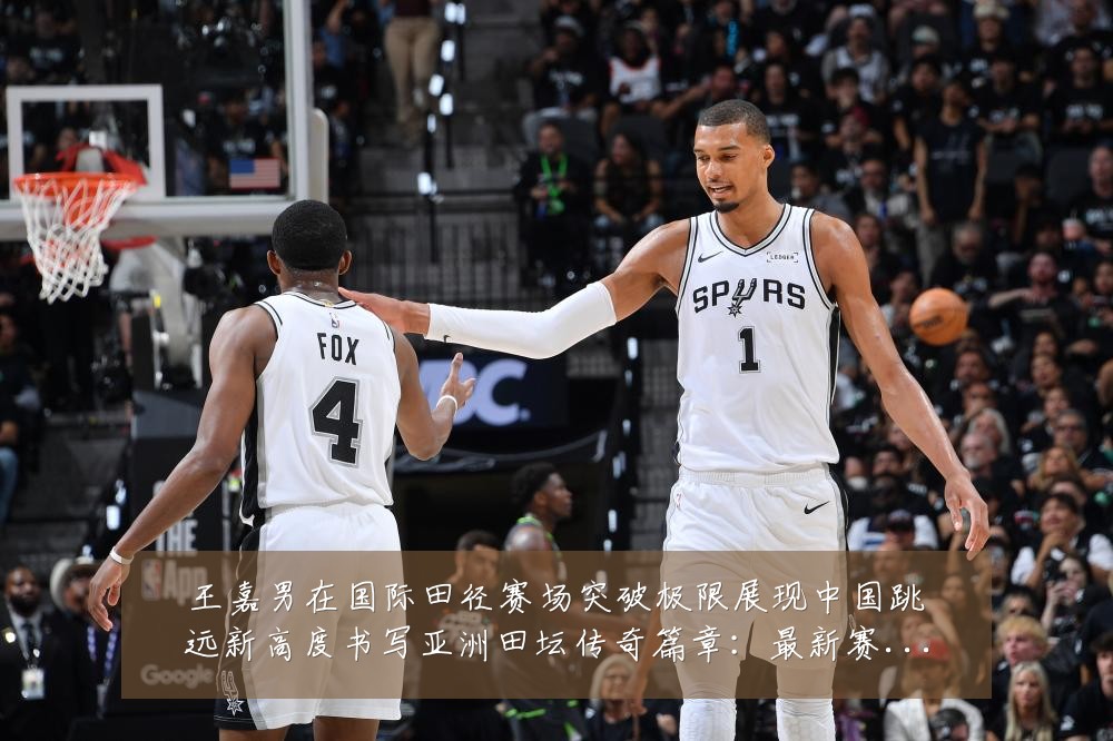 王嘉男在国际田径赛场突破极限展现中国跳远新高度书写亚洲田坛传奇篇章:最新赛事动态与深度分析